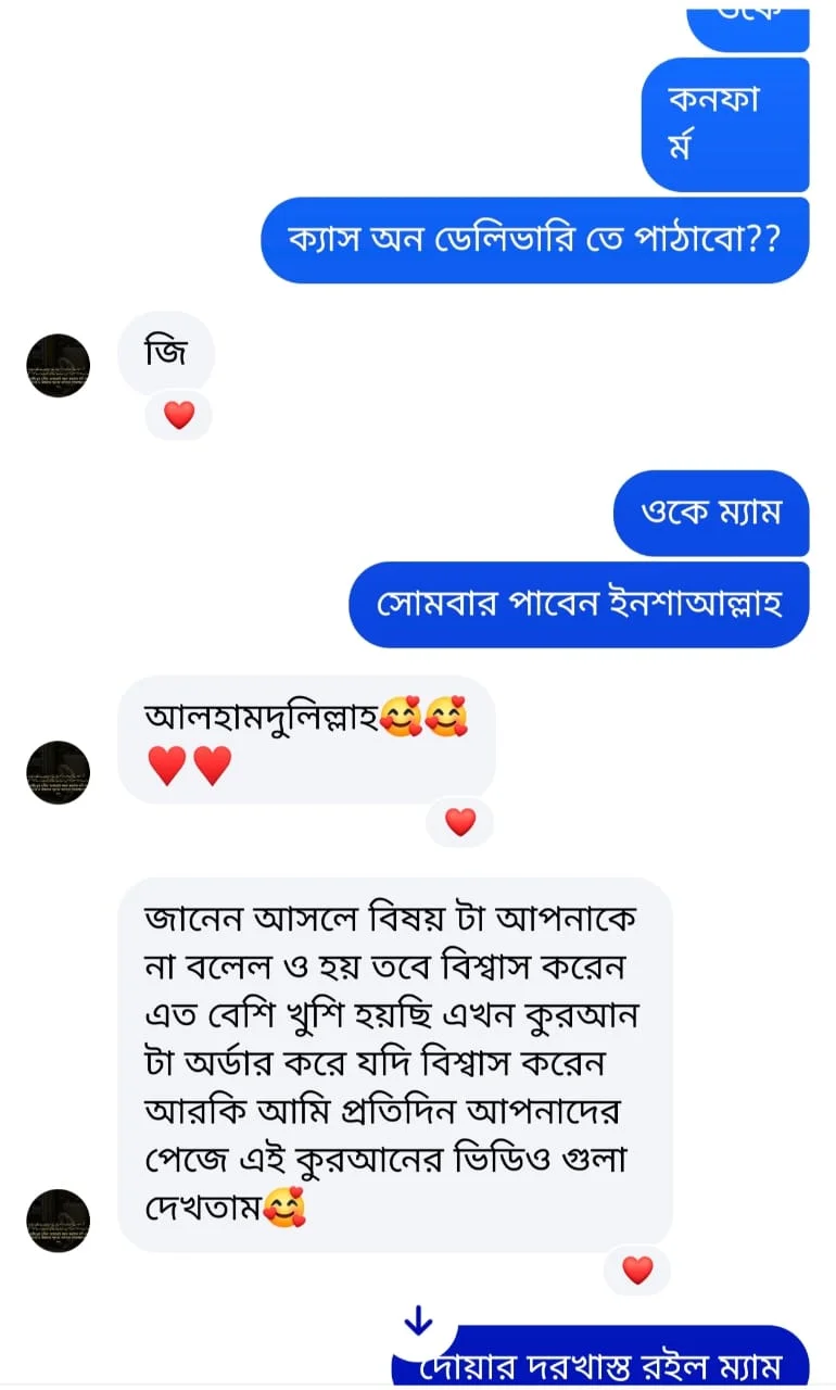 Customer Review 1