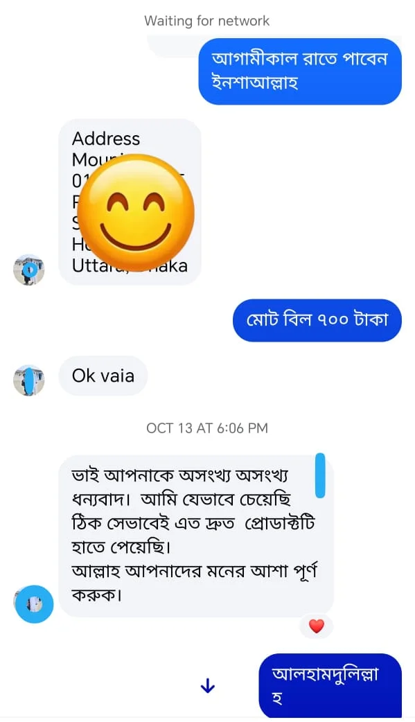 Customer Review 2